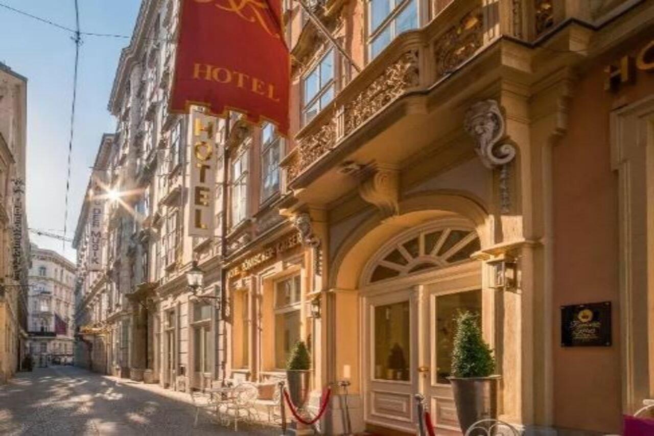 ชลอสส์โฮเต็ล โรมิเชอร์ ไคเซอร์ Hotel เวียนนา ภายนอก รูปภาพ